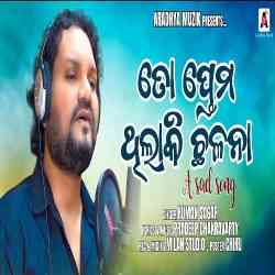 To Prema Thilaki Chhalana